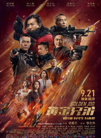 江一燕《七十七天》曝剧照 羌塘无人区纯粹之美 2017-11-08 正在