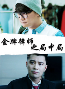 虽然老公梁朝伟失落金马影帝，但刘嘉玲直言:“他应该承受得起的，因为我觉得虽然他得奖的机率是百分之99.9，那0.1还是会输的。