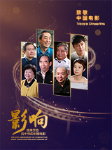 影片由《四重奏》导演土井裕泰与编剧坂元裕二再度合作，小田切让、押井守、清原果耶等共同出演。