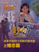 院线上新 | 周末一起看电影（上） 2025-04-26 五月的风，吹来了初夏的温度，也吹醒了那些沉睡在青春岁月的光影记忆。