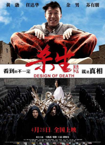 时隔11年回归韩影坛！
