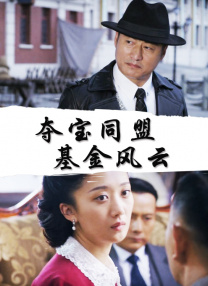 杰克·劳登新片《鸦科》杀青 首次参与制片工作 2019-06-14 近日，杰克·劳登主演的影片《鸦科》杀青，《鸦科》也是他首次参与制片工作的电影。