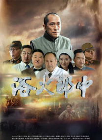 《野性的呼唤》（2020）剧照感情跨越物种佳片更多推荐《白牙》《我在雨中等你》《虎兄虎弟》【欢迎收看本期节目】CCTV-6电影频道《野性的呼唤》（2020）5月3日22:23 周六版22:32《野性的呼唤》5月4日16:34 周日文旅版 []独家原创稿件，未经授权不得转载，违者将追究其相关法律责任 标签： 佳片有约野性的呼唤克里斯·桑德斯哈里森·福特 ： 相关新闻 倔强的马，执拗的人：《神驹贾普鲁》的人马传奇2026-03-15 佳片有约 | 《飓风营救2》：姜还是老的辣？