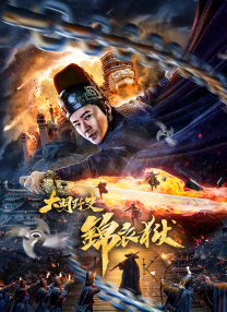 时间：2024.HBO剧版《哈利·波特》或将由黑人影星帕帕·厄希度出演“斯内普教授”一角。
