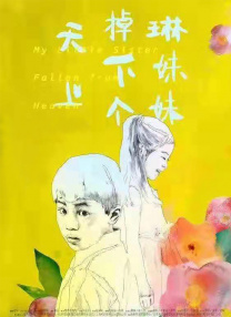 因为哪吒是活蹦乱跳的，而且性格张力很大，尤其是发怒的时候。