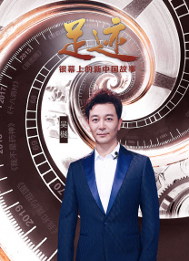 后来因为一段逝去的爱情，本应成为一个农民的他成为了一名侦探。