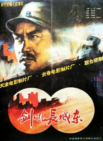剧集《夜魔侠：重生2》定档2026.3.42025-10-21 更多 一周星闻榜 1法鲨归来！