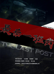 有观众说在歌声中“热闹渐褪，故事还在回响”。