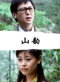 海报中，熊家餐馆一众得力干将齐聚一堂，前方餐厅岁月静好，后方厨房剑拔弩张，疯狂又疗愈的后厨战事，再度回归。