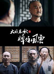霍震霆、朱玲玲开心抱孙子 宝宝长得像“晶刚” 2013-08-28 “国宝”媳妇郭晶晶为霍家诞下第四代儿子，身为婆婆的朱玲玲，昨天下午神秘现身及从特别通道离开后，8点左右，乘座驾再次现身养和医院，探望儿媳和孙子，朱玲玲全程皆笑不拢嘴。