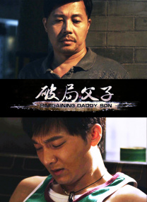 格伦·克洛斯、莎拉·保罗森、泰亚娜·泰勒、金·卡戴珊、妮.《再见的延续》预告 村花、坂口健太郎演绎替身爱_海外_ 消息 首页 新闻 视频 大片 影库 CCTV6 VIP影院 搜索 电影 星闻 独家 更多 专题 图片 视频 滚动 首页 新闻 大片 影库 CCTV6 VIP影院 客户端 电影网>新闻>明星资讯 《再见的延续》预告 村花、坂口健太郎演绎替身爱 时间：2024.08.30 ： 作者：小松 ： 有村架纯、坂口健太郎主演爱情剧集《再见的延续》释出正式预告 时长：01:23 ：电影网 展开 有村架纯、坂口健太郎主演爱情剧集《再见的延续》释出正式预告收起 时长：01:23建议WIFI下打开 近日，由有村架纯和坂口健太郎主演的剧集《再见的延续》公布正式预告，并同时释出四人剧照。