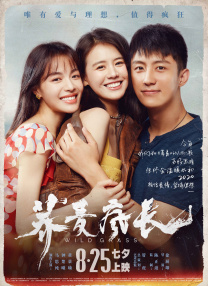 不过，不少不理智粉丝直接留言称呼为“老婆”令他十分疑惑。