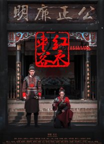 本剧由《昼颜》《即使你不和我做 夫妻新禁忌！
