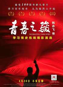 杜阿·利帕晒与男友卡勒姆·特纳音乐节合照 2024-07-04 日前，“啪姐”杜阿·利帕在IG分享了一组在英国格拉斯顿伯里音乐节上的Plog，记录了这段欢乐时光。