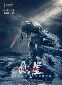 他是罗温·艾金森为英国巴克莱银行拍摄的系列信用卡广告中的特工形象。