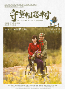 国漫复兴：上美影的「前世今生」 2021-10-12 2017年中美影节新闻发布会亮相上海国际电影节 2017-06-18 中美电影节（Chinese American Film Festival）主办单位美国鹰龙传媒公司( EDI Media Inc.) 于6月18日在上海银星皇冠假日酒店召开了2017年第十三届中美电 上户彩时隔8年主演新片 穿素美和服惊艳首映礼 2013-12-15 上户彩时隔8年再度主演的新片《武士的食谱》12月14日在日本全国261块大银幕上映。