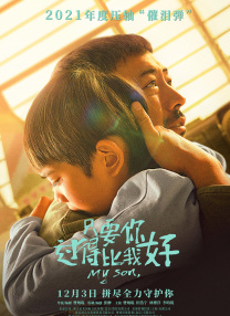 《萨特本》被定为R级 巴里·基奥恩、裴淳华等主演 2023-09-21 由女导演埃默拉尔德·芬内尔执导的新作《萨特本》确定分级，这部历史题材影片因包含性场面，裸体，暴力，不当语言以及毒品等内容，最终被定为R级。