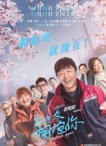 上一页12345...99下一页 | | | | | | 电影频道节目中心官方网站CCTV6 VIP影院 全部 电影 电视剧 影人 视频 图片 新闻 更新时间 所有 1小时内 今日内 1周内 1个月内 从资讯频道搜索 结果 116890 条 《九品芝麻官》“烈火奶奶”因病离世 享年63岁 2017-02-06 在周星驰主演的《九品芝麻官》中饰演的“烈火奶奶”一角。
