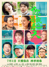 迪士尼真人版《白雪公主》翻车实录2025-03-28 威秀影业申请破产！