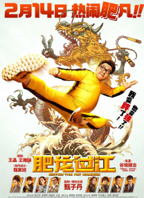 电影频道7.