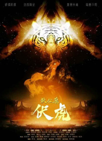 此次评选分为“新生代单元”“匠人匠心单元”和“创新作品单元”，共计14部作品、20位演员、10位导演入围。