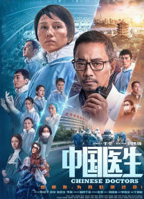 CCTV6 VIP影院 搜索 电影 星闻 独家 更多 专题 图片 视频 滚动 首页 新闻 大片 影库 CCTV6 VIP影院 客户端 电影网>新闻>原创深度策划 佳片有约 | 这个男人带着他的黑色怪物走来了！