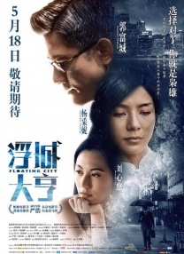 上一页12345...99下一页 | | | | | | 电影频道节目中心官方网站CCTV6 VIP影院 全部 电影 电视剧 影人 视频 图片 新闻 更新时间 所有 1小时内 今日内 1周内 1个月内 从资讯频道搜索 结果 68733 条 丹尼斯维伦纽瓦：我还想拍《沙丘》第三集 2021-10-29 《沙丘》《007》终于官宣，还得给国庆让路 2021-09-19 《长津湖》累计票房超53亿 《沙丘》首周破亿 2021-10-25 10月24日，全国院线总票房报收1.IMAX70mm胶片版本 北美提档上映 2023-11-20 近日，科幻电影《沙丘2》确定播放格式，影片将会有70mm胶片版本。