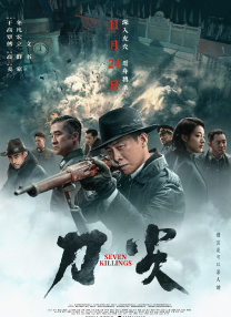 例如，热门小说IP可以先改编成剧集验证市场反响，再考虑电影化；经典动画角色也可以在游戏或主题乐园中与粉丝互动，保持IP热度。