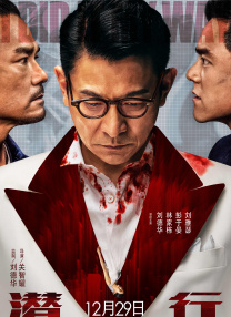 在“复仇者联盟”不再存在的现在，二代“黑寡妇”叶莲娜（弗洛伦丝·皮尤 饰）和冬兵”巴基（塞巴斯蒂安·斯坦 《头脑特工队》发布会 玛丽·露贝里深V爆乳抢镜 2015-05-19 当地时间5月18日，电影《头脑特工队》在戛纳举办室外发布会。