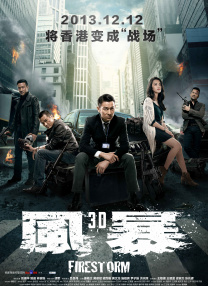 本期节目专访的是演员徐海鹏，她凭借《但愿人长久》中的单亲母亲夏蝉一角，获得第38届中国电影金鸡奖最佳女主角提名。