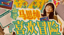 该片确定将于2015年2月14日情人节档期在日本上映。