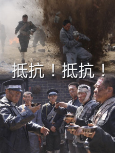 金·卡戴珊主演《诉讼女王》巴黎首映 3 《同乐者》曝预告 《绝命毒师》主创打造科幻新剧 4 《海贼王2》曝海报及剧照 布洛基和东利同框亮相 5 经典美剧《越狱》重启！