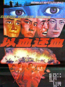 东京影节聚焦动漫业 庵野秀明或成宫崎骏接班人 2014-08-27 第27届东京国际电影节第1次记者会于2014年8月26日在东京六本木举行，会上宣布本届东京电影节将为《新世纪福音战士》的导演庵野秀明举办名为“庵野秀明的世界”的特集上映会。