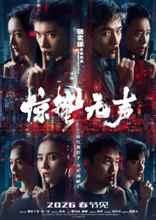 而今年的第67届戛纳电影节经典修复单元中一大半为4K版本再映，其中胡金铨的《龙门客栈 翻拍经典，更要创造经典 2019-08-07 经典的影视作品总是具有隽永的生命力，将这些经典重新搬上荧屏，成为不少创作者的选择。