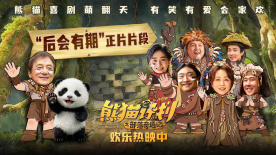 郑在光饰演负责各种手术的麻醉科住院医师朴京元。