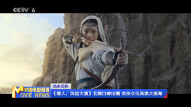 2023-12-08 当地时间2023年12月6日，德国科隆，在电影《哈利·波特》系列中饰演“韦斯莱双子”的奥利弗·菲尔普斯·和詹姆斯·菲尔普斯，出席了全新互动艺术体验展览《Harry Potter: Visions 幻影移形！