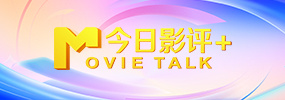 这位昔日名导试图让舞台剧演员诺亚参演自己寄予厚望的复出之作，却遭女儿拒绝。