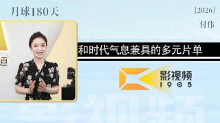CCTV6 VIP影院 全部 电影 电视剧 影人 视频 图片 新闻 更新时间 所有 1小时内 今日内 1周内 1个月内 从资讯频道搜索 结果 216854 条 狼叔新作《困在心绪里的儿子》定档 颁奖季上映 2022-08-11 《困在时间里的父亲》的姐妹片，同属“家庭三部曲”的《困在心绪里的儿子》，日前确定了档期。