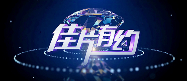近六十年来，成龙一直是世界上最具辨识度的面孔之一。