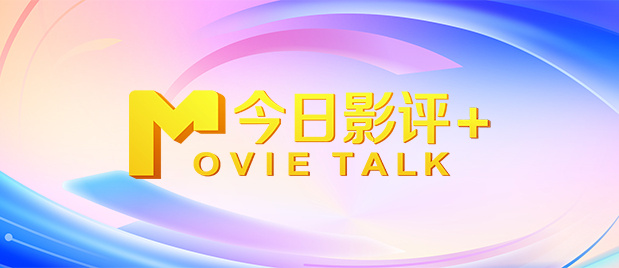 据韩国媒体报道，9月25日华丽开幕的大钟奖电影节于9月27日举行了“首尔收复60周年前夜军乐节”的活动，赵仁成在本次活动中担任主持人。