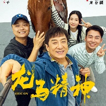 《甜咸之间》发布角色剧照 电影《甜咸之间》正在热映！